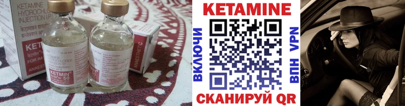 магазин продажи наркотиков  Никольск  КЕТАМИН ketamine 