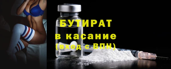 spice Мегион