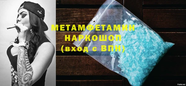 MDMA Premium VHQ Медногорск